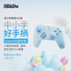 八位堂（8BitDo）獵2青春版NS版游戲手柄Switch2藍牙NS2手柄無(wú)線(xiàn)霍爾搖桿 仁王3 絕區零 怪物獵人 原神 寶可夢(mèng)傳說(shuō)