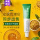 5R韓國drlab蜂膠祛痘膏10g改善痘印痘坑痘疤粉刺清爽控油男女