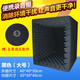 波旺聲學(xué)便攜式錄音棚迷你錄音棚移動可折疊隔音屏回音混響消除隔音倉 黑色(大號)