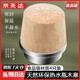 YUANZU家用熱水瓶開水木質(zhì)塞子暖壺塞保溫壺瓶塞茶瓶木頭塞子木頭暖瓶塞 四個裝（大號2個 3.2L +小號2個2L