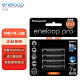 爱乐普（eneloop）充电电池7号七号4节高容量镍氢适用数码遥控玩具4HCCA/4BW无充电器