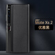 亞伊美 適用于華為Mate Xs2手機殼matexs2折疊屏保護套真皮xs2典藏版防摔邊框外殼 MateXs2 真皮荔枝紋后殼【優(yōu)雅黑】