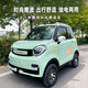 邁迪純電動(dòng)車四輪車成人家用老頭樂代步車女士接送孩子帶篷 新能源電動(dòng)汽車 老年代步四輪轎車電動(dòng)車 基礎(chǔ)款(僅電池)