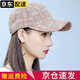帽子女春秋棒球帽男韓版潮網(wǎng)紅ins學(xué)生時(shí)尚百搭遮陽(yáng)鴨舌帽潮牌街頭文藝格子防曬太陽(yáng)帽可調節 卡其色 可調節