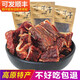 哈俏格（HAQIAOGE）云南麗江香格里拉大理特產高原風干牛肉干500g正宗手撕牛肉干小吃 麻辣250g+五香250g
