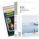 北歐，凜冽的世界盡頭（北歐旅行經(jīng)典書，超值附贈(zèng)72P全彩北歐攻略！TFboys王俊凱推薦書系）