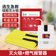 巨木硅膠滅火毯廚房防火毯家用商用新國(guó)標(biāo)3C消防認(rèn)證家庭汽車消防毯子 硅膠滅火毯+燃?xì)鈭?bào)警器