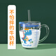 格非爾防摔兒童牛奶杯玻璃帶刻度吸管水杯家用寶寶喝奶杯沖奶粉專用杯子 恐龍【可微波爐加熱】 300ml