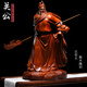 刻木傳奇木雕關(guān)公擺件 大號(hào)實(shí)木紅木武財(cái)神關(guān)羽關(guān)帝圣君關(guān)公像供奉神像 花梨木 長29*寬25*高50厘米