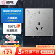 絕電防水插座面板 86型明裝暗裝插座 戶外防暴雨墻插 IP68/X9雙重認(rèn)證 戶外Pro款-16A三孔雄鷹灰