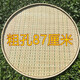竹編簸箕圓形筲箕竹篩子農(nóng)家竹制品收納筐家用有孔平底晾曬 粗孔直徑106厘米