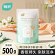 植護(hù)香氛洗衣液 香水味留香 低泡易漂家用衣物清洗液 1斤*1袋（試用）
