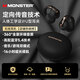 魔聲【柏林之聲丨萬元音質】 XKT30無線藍牙耳機降噪掛耳式游戲音畫同步開放式骨傳導超長續(xù)航運動耳機 黑色【ACS全景音效/雙模式切換】 久帶舒適丨超長續(xù)航