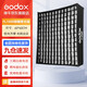 神牛（Godox）FL60/100/150S卷布燈LED柔性冷暖雙色溫攝像燈直播間頂燈柔光燈便攜外拍 FL150S格柵 柔光罩 官方標配