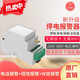 拓宇科技三相停電報(bào)警器 斷電缺相220v380V家用魚塘養(yǎng)殖自動遠(yuǎn)程電話短信 免卡/免wifi/220V380V通用