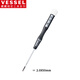 VESSEL威威9900精密一字螺絲刀電腦手機相機鐘表維修螺絲批 2.0x50mm