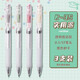 晨光（M&G）按動中性筆學(xué)生用考試簽字筆ST頭0.5mm按壓式k35墨藍(lán)黑紅筆教師辦公文具用品 3支裝【ST頭丨書寫0.5MM】黑