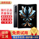 SAMSUNG 心系天下 三星 W23 5G折疊手機(jī) 二手手機(jī) 非凡陶瓷 尊奢鉸鏈 瑰麗邊框 熠金黑 16GB+512GB【配原裝充】 95新