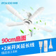 中聯(lián)小吊扇小型迷你小風(fēng)扇床上用家用蚊帳扇學(xué)生宿舍用電風(fēng)扇5葉大風(fēng)力微風(fēng)吊扇zolee節(jié)能語(yǔ)音聲控 扇面直徑90CM五葉+2米開(kāi)關(guān)線
