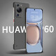 MOWEISI華為p60/Art手機殼p60pro無邊框手機套磨砂男半包防摔硬殼保護套彩繪卡通散熱 【華為p60/p60pro通用】磨砂黑