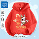 真維斯兒童衛衣春秋季2026新款洋氣秋裝大童連帽上衣男童韓版童裝 祥云舞獅/紅 160