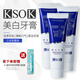 KSOK牙膏瓷白清新口氣防蛀含氟牙膏護(hù)齒口腔旗艦 口腔護(hù)理120g*3【立省49】