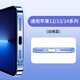 蘋果14 13 12手機(jī)防塵貼15充電口保護(hù)膜iPhone14promax揚(yáng)聲器喇叭孔聽筒防塵網(wǎng)金屬 【藍(lán)色】一體防塵貼2條裝 蘋果12/13/14/15全系列通用