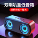 SADAA9升級(jí)黑無(wú)線(xiàn)藍(lán)牙音箱大音量雙喇叭小型音響家用手機(jī)迷你便攜式超重低音炮3D環(huán)繞立體聲插卡戶(hù)外