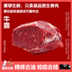 【萌寵專享】新鮮牛肉牛里脊牛心牛腎牛肝牛上腦小米龍牛類生骨肉 牛霖500克【250g*2袋】