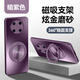 丹琛 適用華為Mate40Pro手機殼新款支架殼Mate40E保護套車(chē)載磁吸充電鏡頭全包磨砂外殼帶指環(huán)男女款 【暗紫色】穩固支撐-磁吸支架 華為Mate40Pro/40EPro[通用]