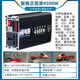 大功率12v24v48v60v轉(zhuǎn)220v轉(zhuǎn)換器車載電動(dòng)車家用電器變壓器 4500w數(shù)顯智能升級(jí)全保護(hù) 60V