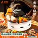 尚烤佳（Suncojia）燒烤爐 煮茶爐 韓式無煙木炭烤肉爐 圍爐 商用烤爐 家用煎烤爐
