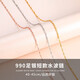 YOUR-D短款水波鏈990足銀項鏈無吊墜足銀頸鏈素鏈裸鏈替換銀鏈子鎖骨鏈 1.3mm990銀玫瑰金色40CM水波鏈
