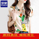 羅蒙（ROMON）女裝真絲襯衫女上衣2025夏裝新款短袖氣質(zhì)印花桑蠶絲襯衣女 米白色 L 105斤-115斤穿