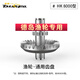 德島漁輪通用金屬齒盤(pán)漁線(xiàn)輪齒盤(pán)更換配件紡車(chē)輪配件1000型8000型