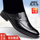 老爺車皮鞋男牛皮夏季鏤空商務(wù)正裝休閑男鞋英倫風(fēng)男士皮鞋真皮德比鞋男 LYC3500黑色【四季款】 41