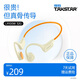 得勝（TAKSTAR）LR100W 骨傳導(dǎo)耳機 藍(lán)牙耳機 運動騎行不入耳跑步無線掛耳式超長續(xù)航 適用蘋果華為VIVO安卓手機 活力橙儲存版【帶32BG儲存】