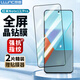 朗客【2片裝】適用紅米Note13鋼化膜Redmi13pro手機(jī)膜通用全屏覆蓋高清超薄玻璃保護(hù)膜防摔抗指紋貼膜