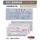 初遇遼寧省非經(jīng)營性專用收款三聯(lián)收據(jù)花專3聯(lián)收款單據(jù) 10本 10本(塑封好  紙質(zhì)跟復(fù)寫效果相對較好)