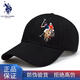 U.S.POLO ASSN.保羅帽子男士棒球帽女士彎檐刺繡情侶春夏運動(dòng)休閑鴨舌帽四季通用 黑色 (54-60)cm可調節