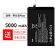 真科適用 nubia/努比亞play電池 play超競屏手機電池 NX651J更換全新內置電板大容量 努比亞play/NX651J電池