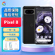 谷歌 Google Pixel 8 谷歌八代手機  pixel8 全新國際版 海外版 Pixel 8 曜石黑 128GB