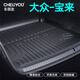 車(chē)麗友專(zhuān)用于大眾寶來(lái)后備箱墊新款tpe全包圍尾箱墊子汽車(chē)內飾改裝用品 TPE后備箱墊單層 大眾寶來(lái) 定制