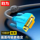 勝為（shengwei）工程級(jí)VGA線高清雙磁環(huán)（3+9）阻燃信號(hào)連接線20米 電腦主機(jī)連接投影儀電視顯示器 VC-8200