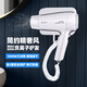 瑞沃壁掛式吹風(fēng)機家用賓館專(zhuān)用浴室干發(fā)器衛生間廁所大功率低噪負離子速干電吹風(fēng)掛墻酒店吹風(fēng)機掛壁式 逸尚款白色-大功率1800W