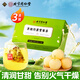 內(nèi)廷上用北京同仁堂竹蔗茅根雪梨茶120g*3盒冰糖廣式?jīng)霾璋馐钋寤鹄渑莶? title=