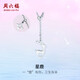 周六福PT950鉑金項(xiàng)鏈女麋鹿PT063171 約3.94g 42+3cm 生日禮物