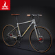 鳳凰公路車(chē)變速自行車(chē)成人男女鋁合金碟剎直把城市代步超輕便平把跑車(chē) 青灰色【鋁合金/全軸承】 26寸【身高160-185CM】 27速【機械碟剎】