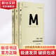 理想國譯叢入門(mén)系列 全3冊 029八月炮火+018活著(zhù)回來(lái)的男人 一個(gè)普通日本兵的二戰及戰后生命史+009零年 1945現代世界誕生的時(shí)刻
