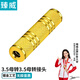 臻威（ZHENWEI）3.5母對(duì)3.5母音頻轉(zhuǎn)接頭麥克風(fēng)轉(zhuǎn)換頭 話筒音響功放轉(zhuǎn)接頭3.5音頻延長(zhǎng)頭